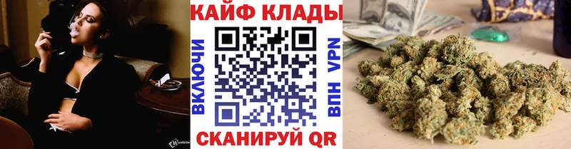Каннабис Лениногорск