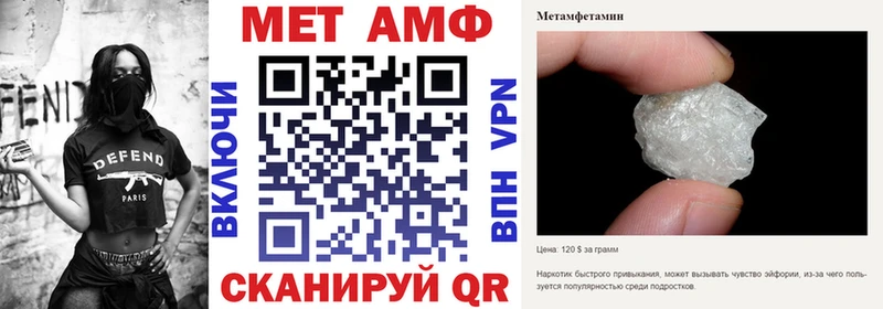 АМФЕТАМИН Розовый  наркота  Лениногорск 