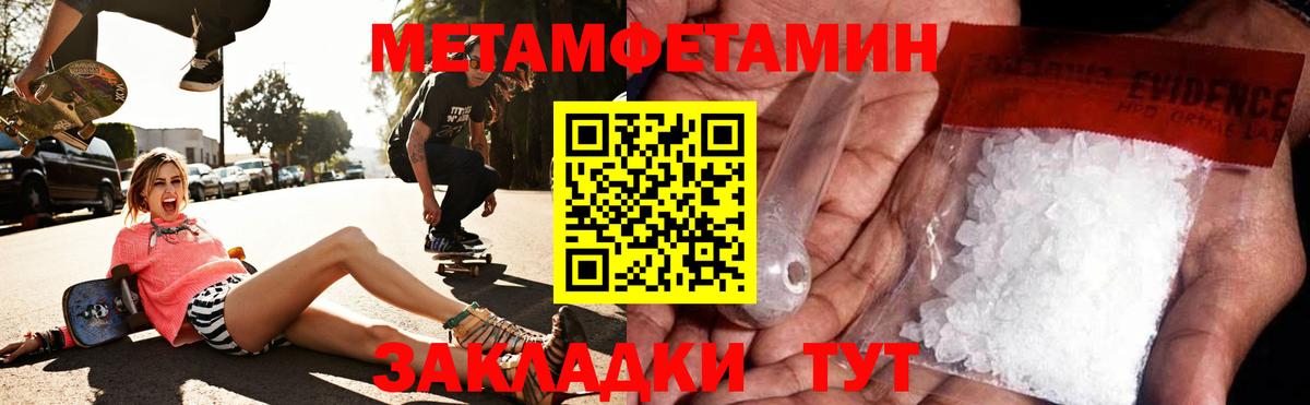 АМФ  Амфетамин  Лениногорск  Amphetamine 97%  Вход с VPN 