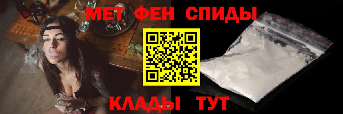 Amphetamine VHQ Лениногорск