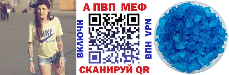 Альфа ПВП крисы CK Лениногорск