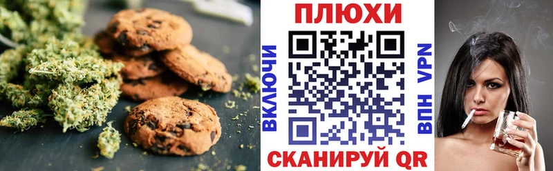 Еда ТГК конопля  Лениногорск 