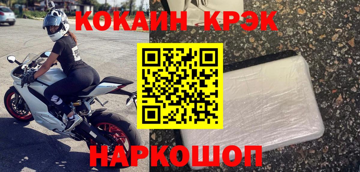 COCAIN 97%  COCAIN Columbia  КОКАИН  Вход с VPN  Лениногорск 