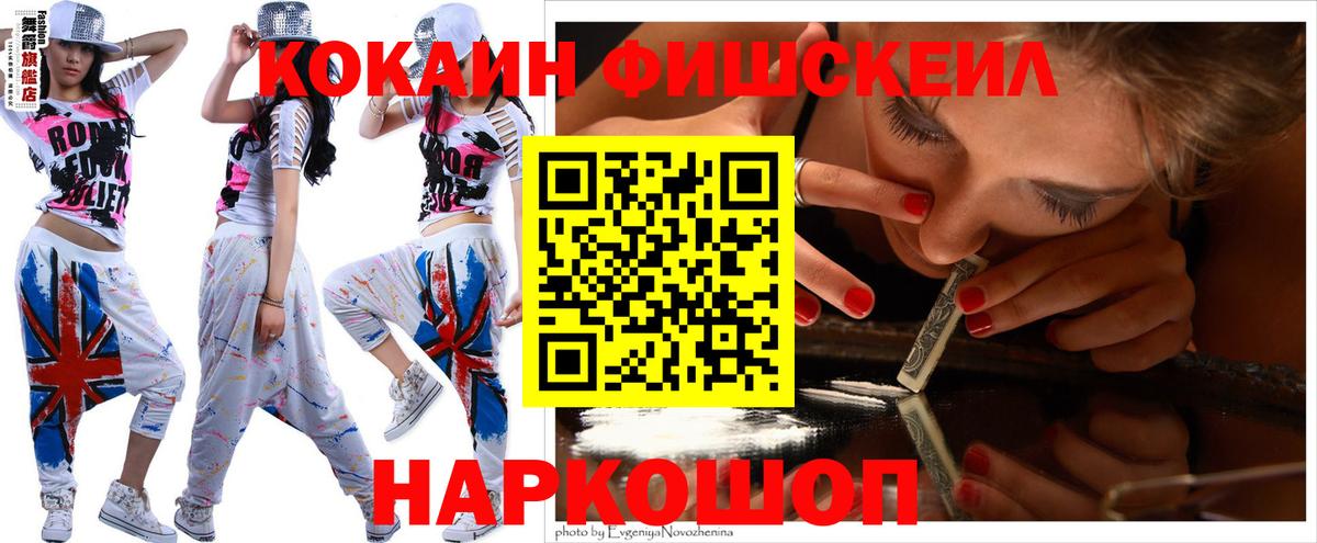 КОКАИН VHQ Лениногорск