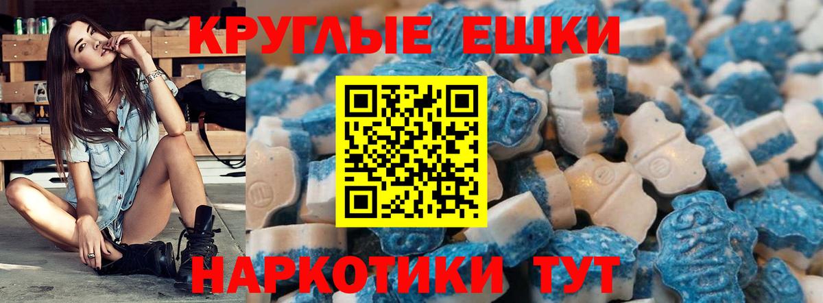 Ecstasy диски Лениногорск