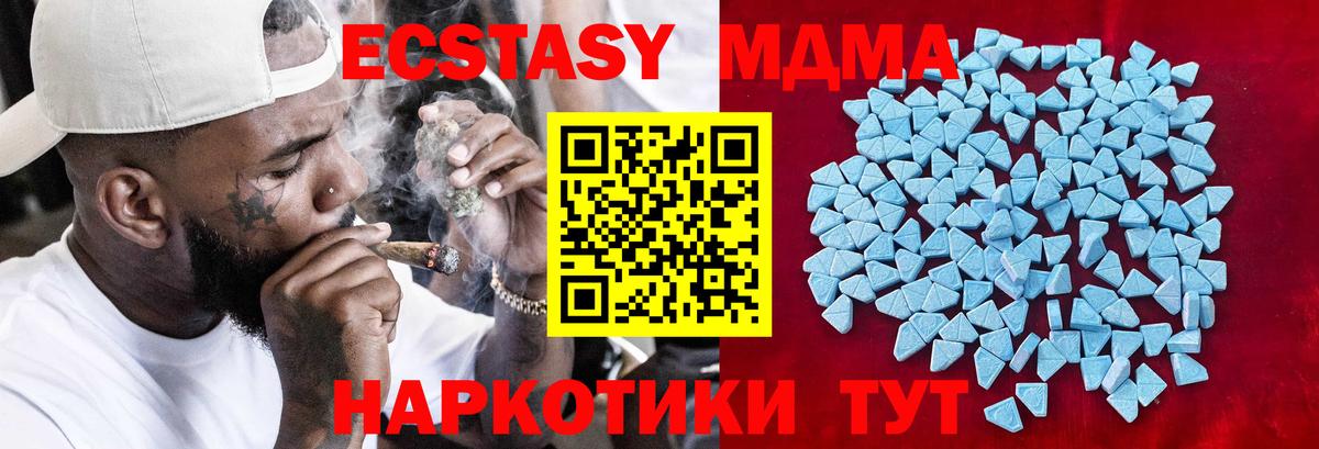 Лениногорск  ЭКСТАЗИ 99%  Экстази  Вход с VPN 
