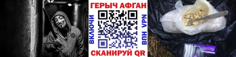 маркетплейс формула купить сайты Лениногорск Героин Афган блэк спрут онион
