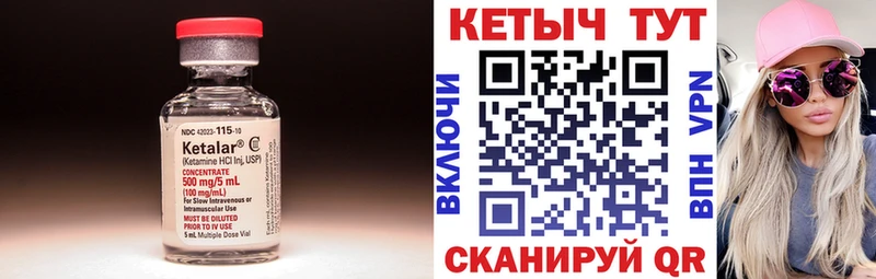 КЕТАМИН VHQ  кракен зеркало  Лениногорск 
