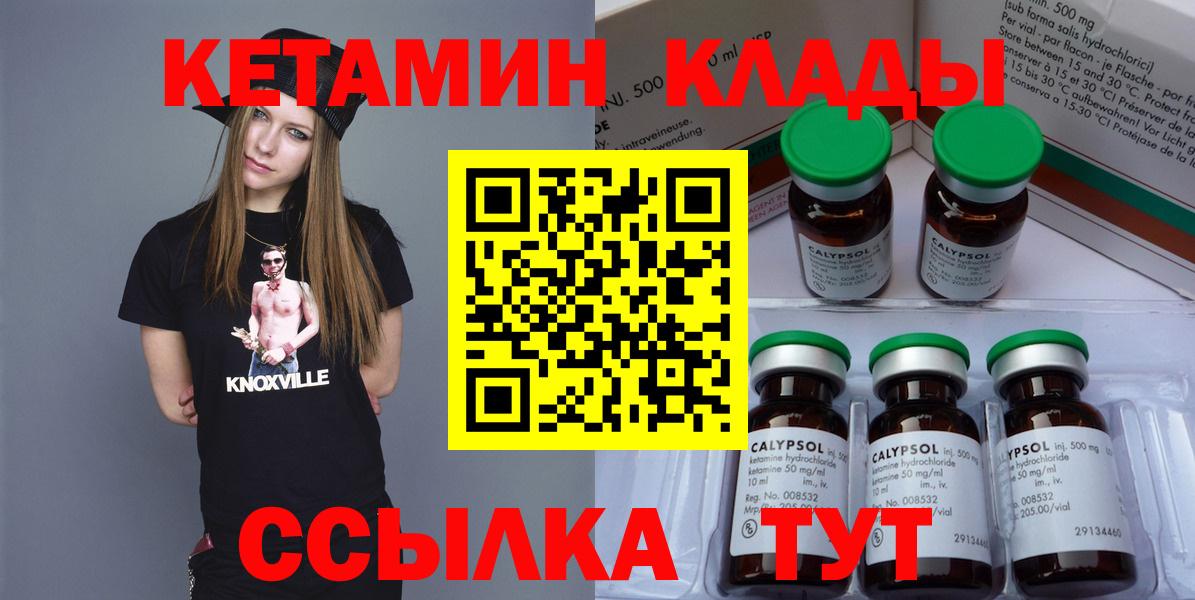 Канабис Лениногорск