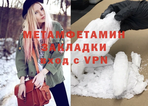 кристаллы Покров