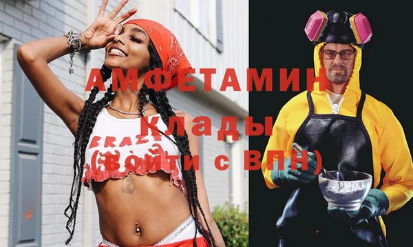 наркотики Алзамай