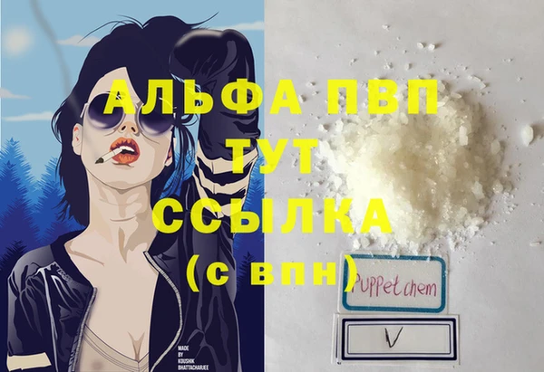 наркотики Алзамай
