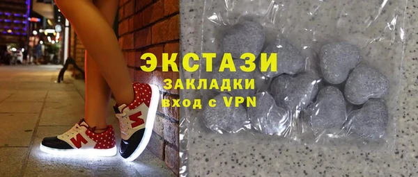 мяу мяу кристалл Алексеевка