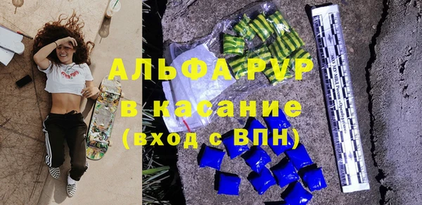 мяу мяу кристалл Алексеевка