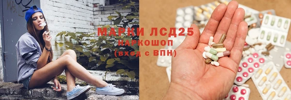 наркотики Алзамай