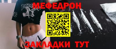 кристаллы Комсомольск-на-Амуре