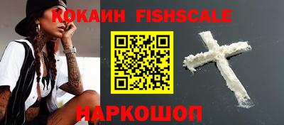 кристаллы Комсомольск-на-Амуре