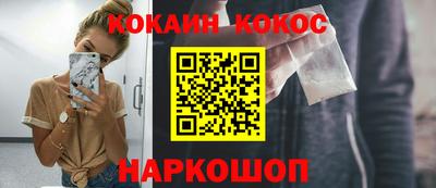 кристаллы Комсомольск-на-Амуре