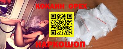 героин Коммунар