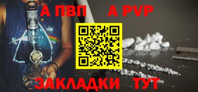 героин Коммунар