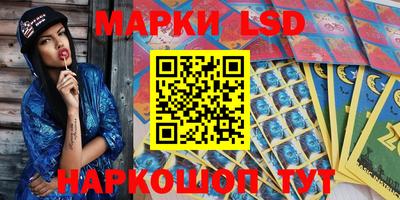 героин Коммунар