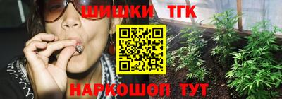 кристаллы Комсомольск-на-Амуре