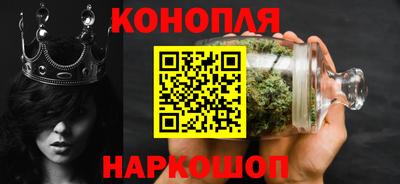 кристаллы Комсомольск-на-Амуре