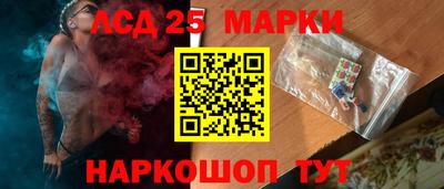 героин Коммунар