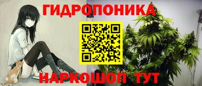 кристаллы Комсомольск-на-Амуре
