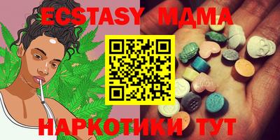 героин Коммунар