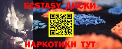 кристаллы Комсомольск-на-Амуре