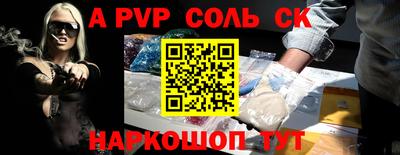 героин Коммунар