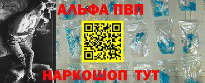 героин Коммунар