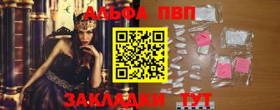 героин Коммунар