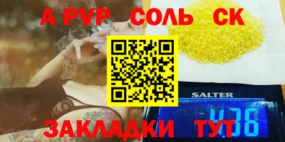 героин Коммунар