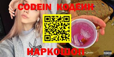 кристаллы Комсомольск-на-Амуре