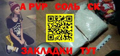 героин Коммунар