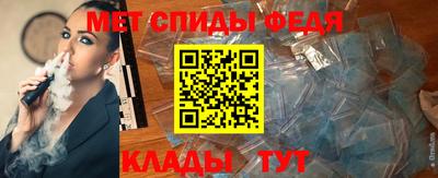 кристаллы Комсомольск-на-Амуре
