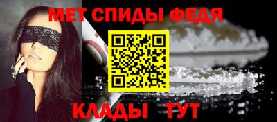 кристаллы Комсомольск-на-Амуре