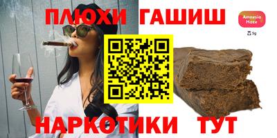 кристаллы Комсомольск-на-Амуре