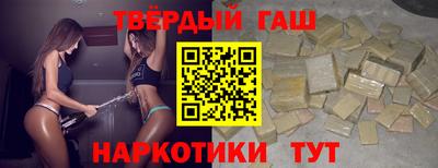 героин Коммунар