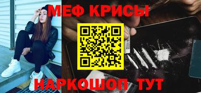 кристаллы Комсомольск-на-Амуре