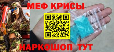 героин Коммунар