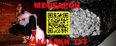 кристаллы Комсомольск-на-Амуре
