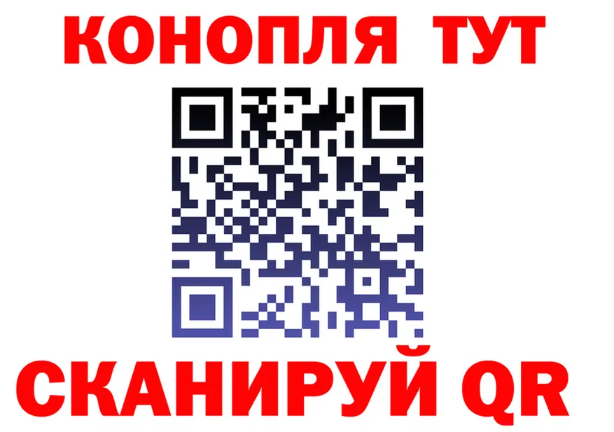 Cannafood конопля вход площадка кракен Лениногорск