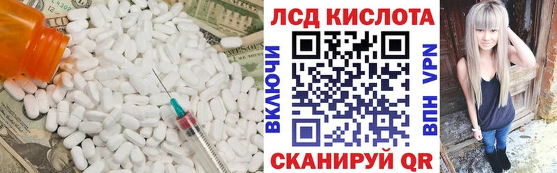купить закладку  Лениногорск  shop наркотические препараты  ЛСД экстази ecstasy 