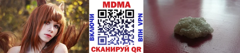 купить наркотик  кракен ТОР  МДМА VHQ  Лениногорск 