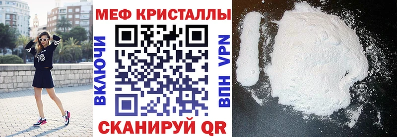 маркетплейс какой сайт  Лениногорск  МЯУ-МЯУ кристаллы 
