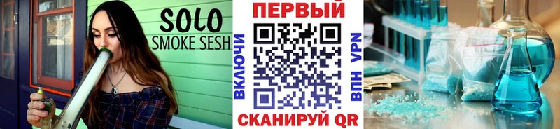 МЕТАМФЕТАМИН винт  купить  сайты  Лениногорск 
