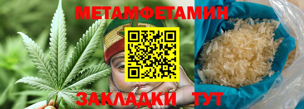 Метамфетамин витя  Вход с VPN  Лениногорск 
